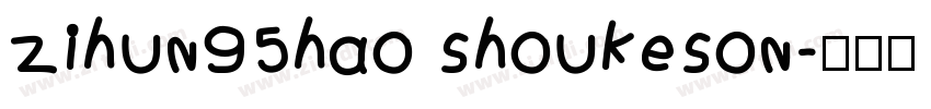 zihun95hao shoukeson字体转换
